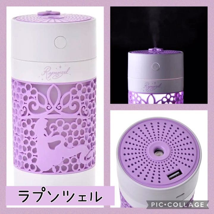【新品未開封】 Disney アリエル ラプンツェル ディフューザー 2種セット