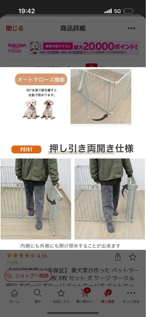 犬　ペット　ケージ　サークル　ペットサークル　ペットケージ　You Ten
