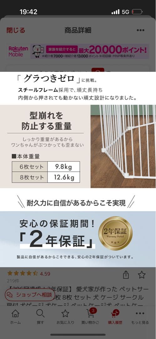 犬　ペット　ケージ　サークル　ペットサークル　ペットケージ　You Ten