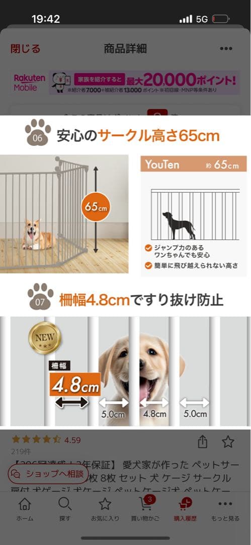 犬　ペット　ケージ　サークル　ペットサークル　ペットケージ　You Ten