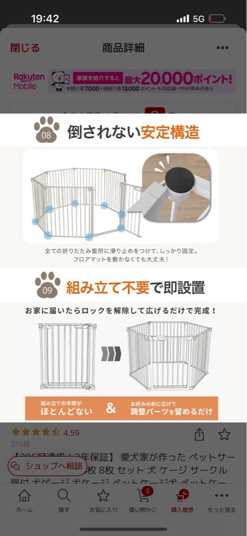 犬　ペット　ケージ　サークル　ペットサークル　ペットケージ　You Ten