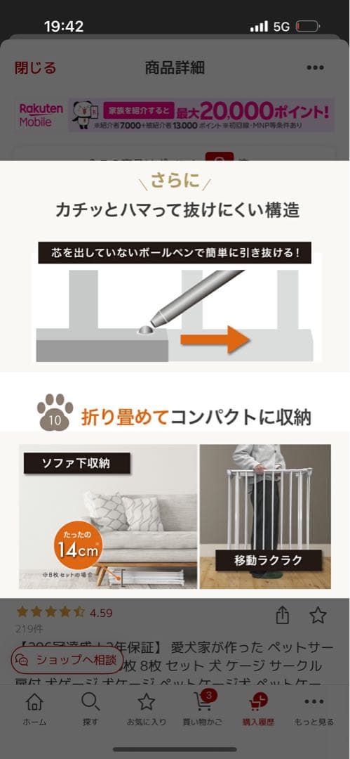 犬　ペット　ケージ　サークル　ペットサークル　ペットケージ　You Ten