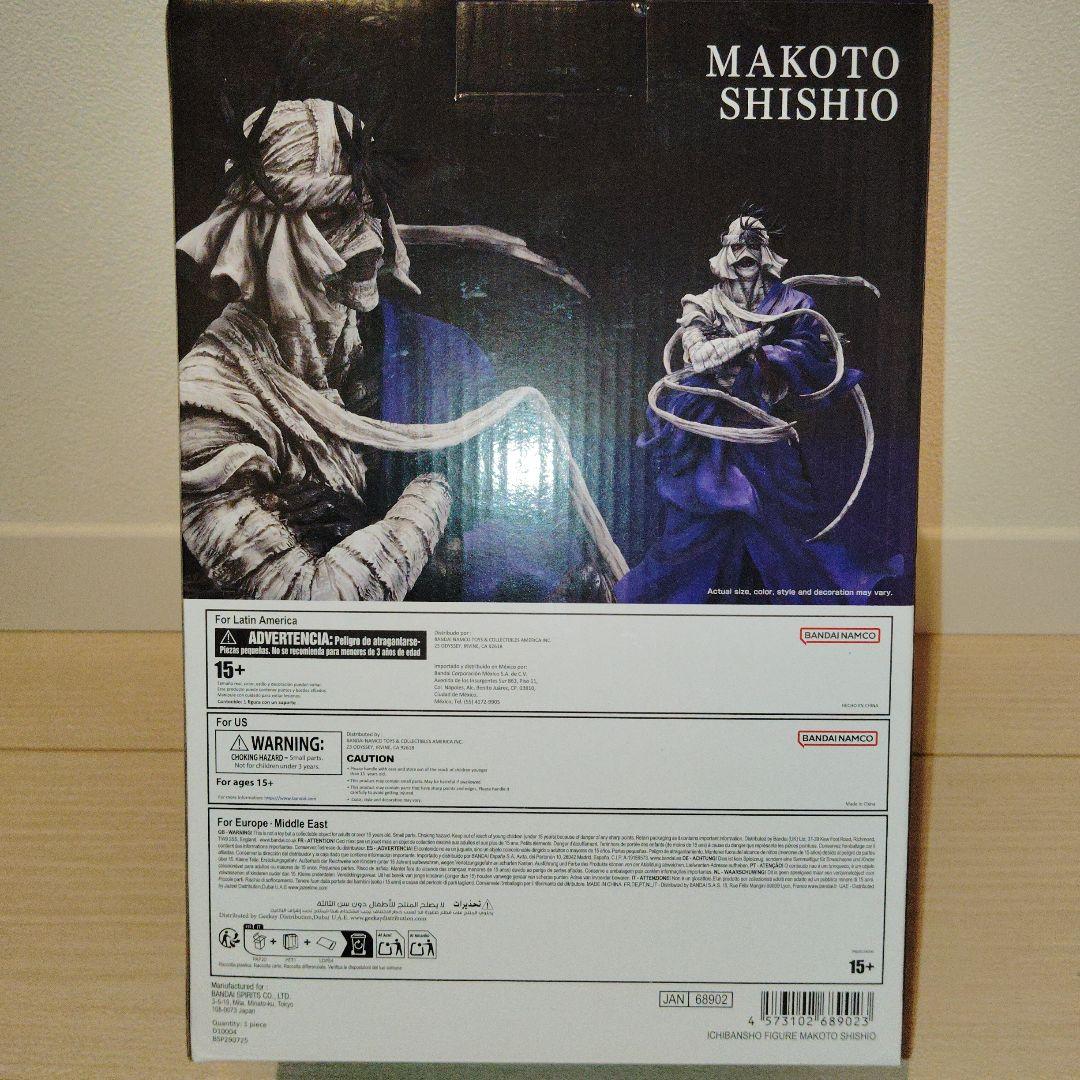 一番くじ naruto ナルト ラストワン賞 桃地 再不斬 海外正規品