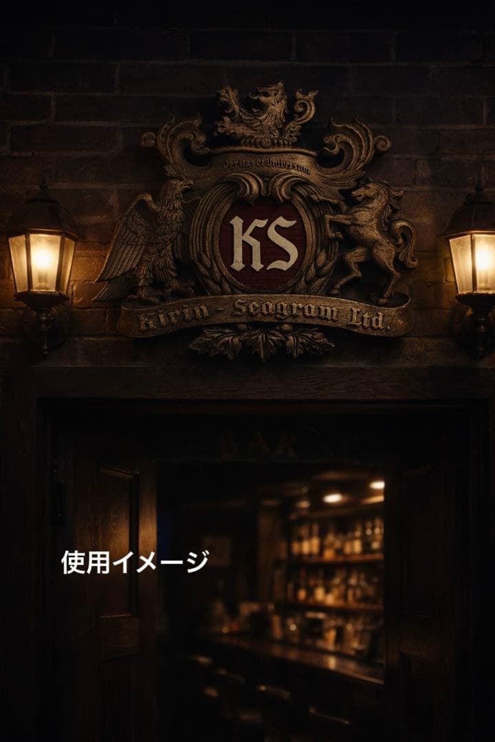 キリンシーグラム KSエンブレム レリーフ看板 ヴィンテージ バー装飾