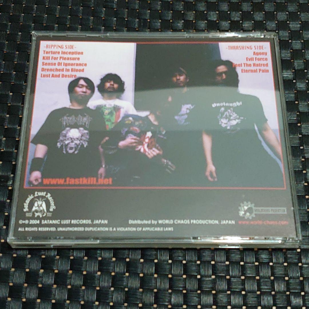 希少 Fastkill Infernal Thrashing Holocaust