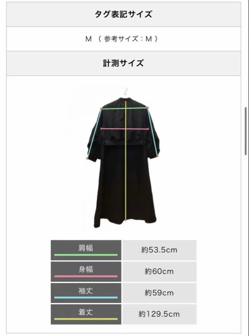 ジャケット・アウター Ameri MA1 LIKE LIGHT LONG COAT