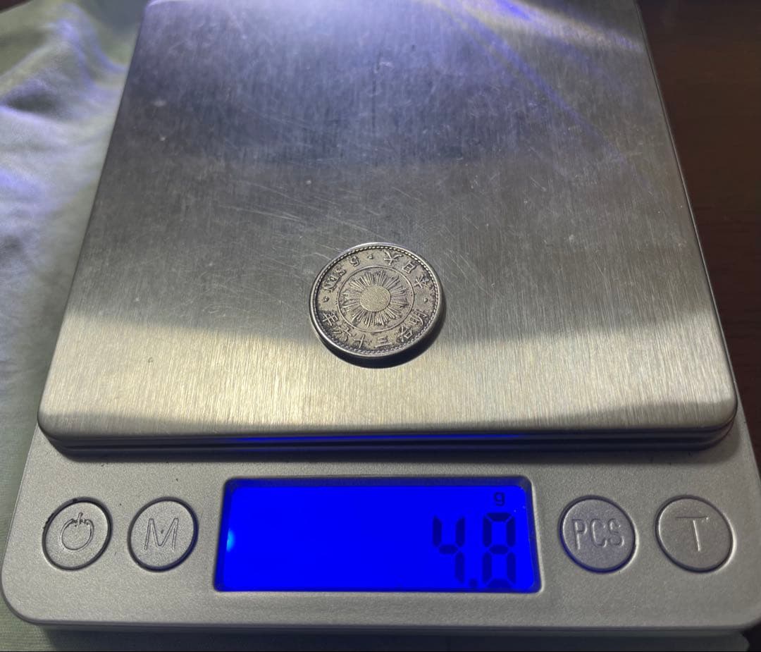 【美品特年珍品】古銭　白銅貨 明治三十六年　大日本　旭日稲五銭