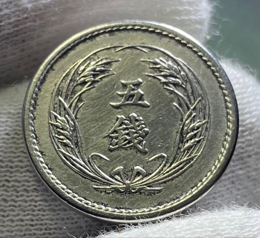 【美品特年珍品】古銭　白銅貨 明治三十六年　大日本　旭日稲五銭