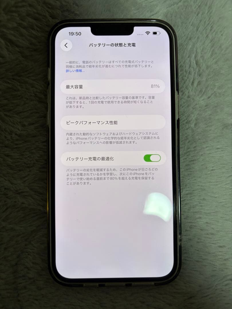 【美品】Apple iPhone 13 Pro Max 256Gシルバー