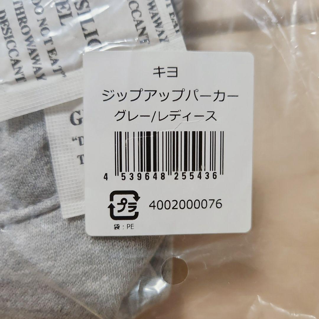 LEVEL.4　キヨ猫パーカー　ジップアップ　グレー（レディース）