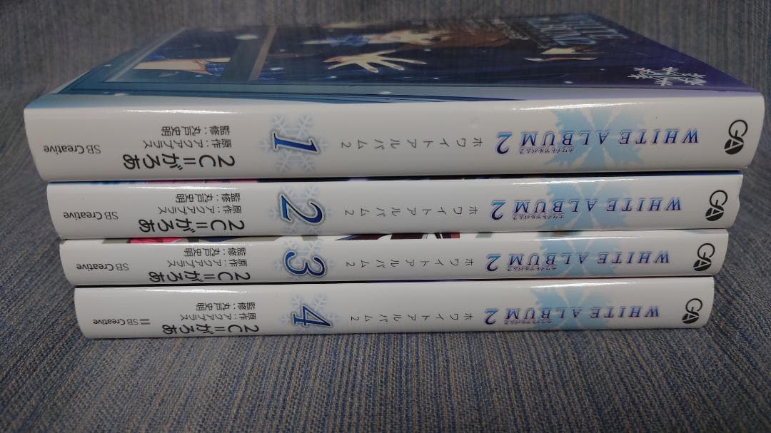 初版　2C=がろあ　WHITE ALBUM2 全4巻セット　ホワイトアルバム2