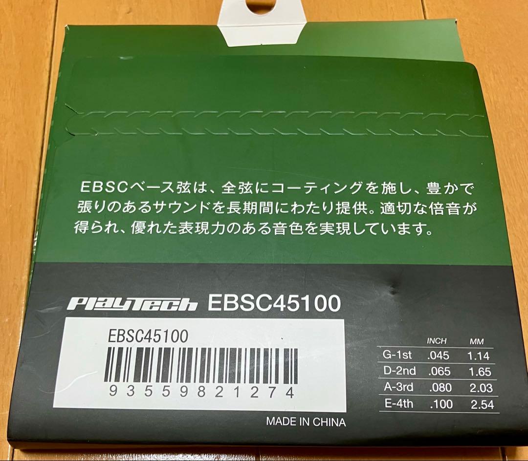 ベース Fender Japan JB75-90US BLK/MH
