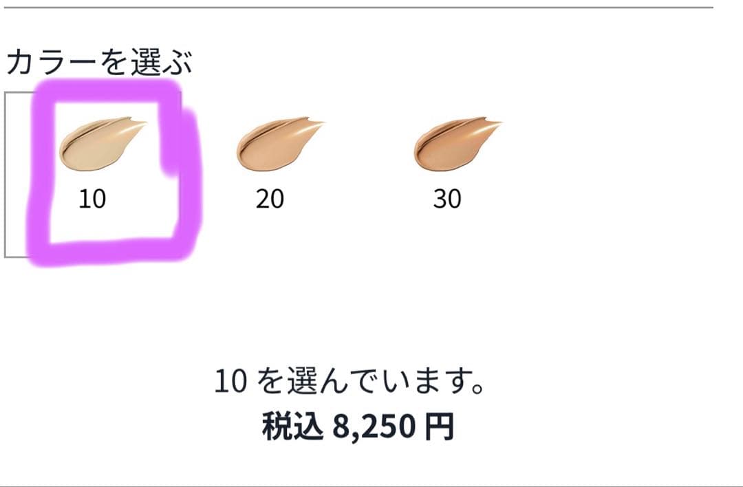 SUQQU グロウ クリームコンパクト 10 11ｇ ケース、ゲラン試供品付き