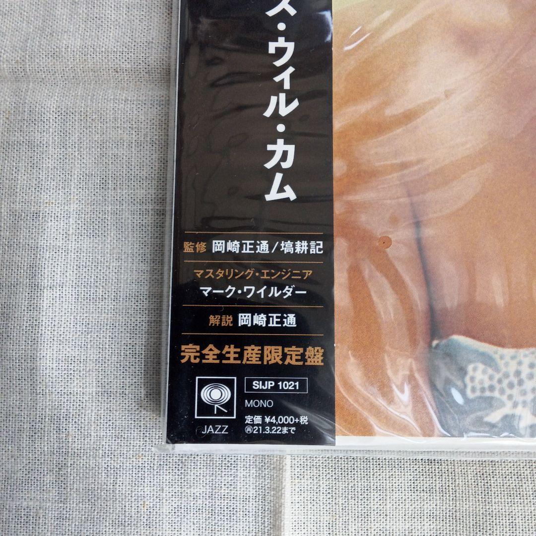 【新品】MILES DAVIS サムデイ・マイ・プリンス・ウィル・カム