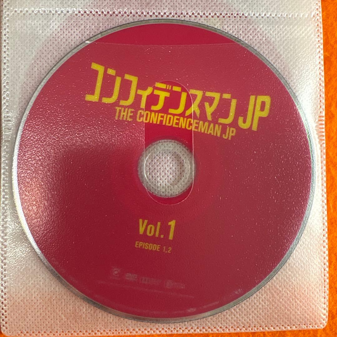 コンフィデンスマンJP DVD 全巻セット　長澤まさみ
