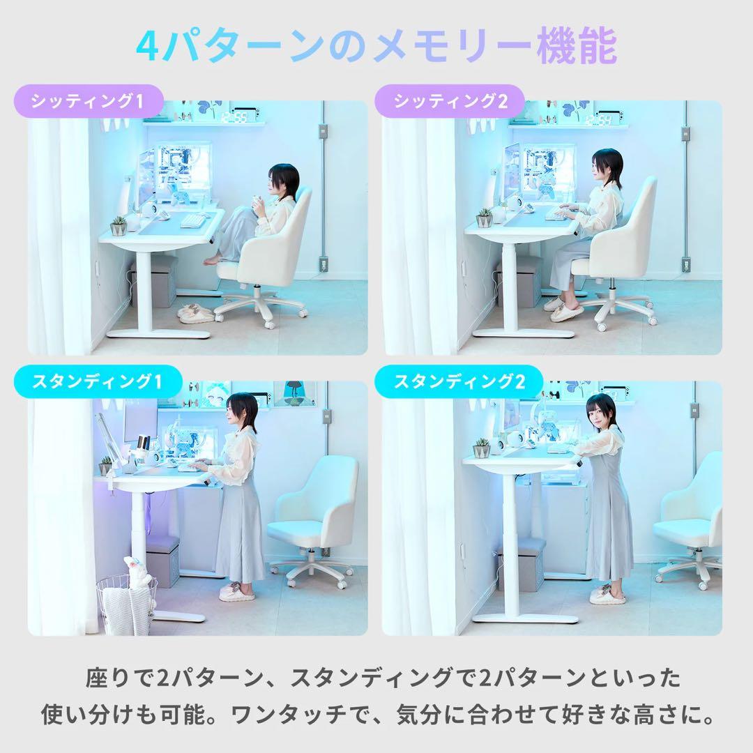 3/8まで値下げ【Pixio】PXDS1200EWH 電動昇降ゲーミングデスク