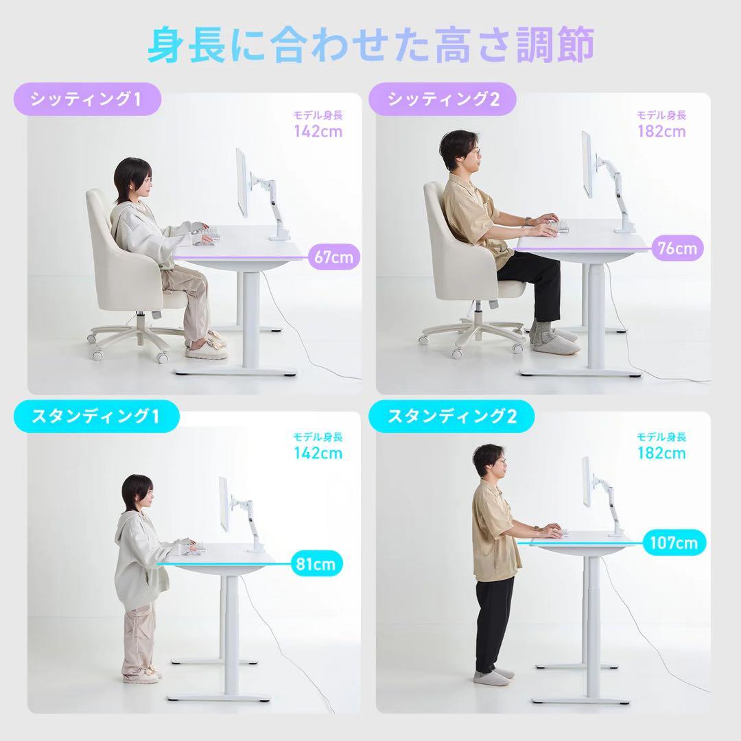 3/8まで値下げ【Pixio】PXDS1200EWH 電動昇降ゲーミングデスク