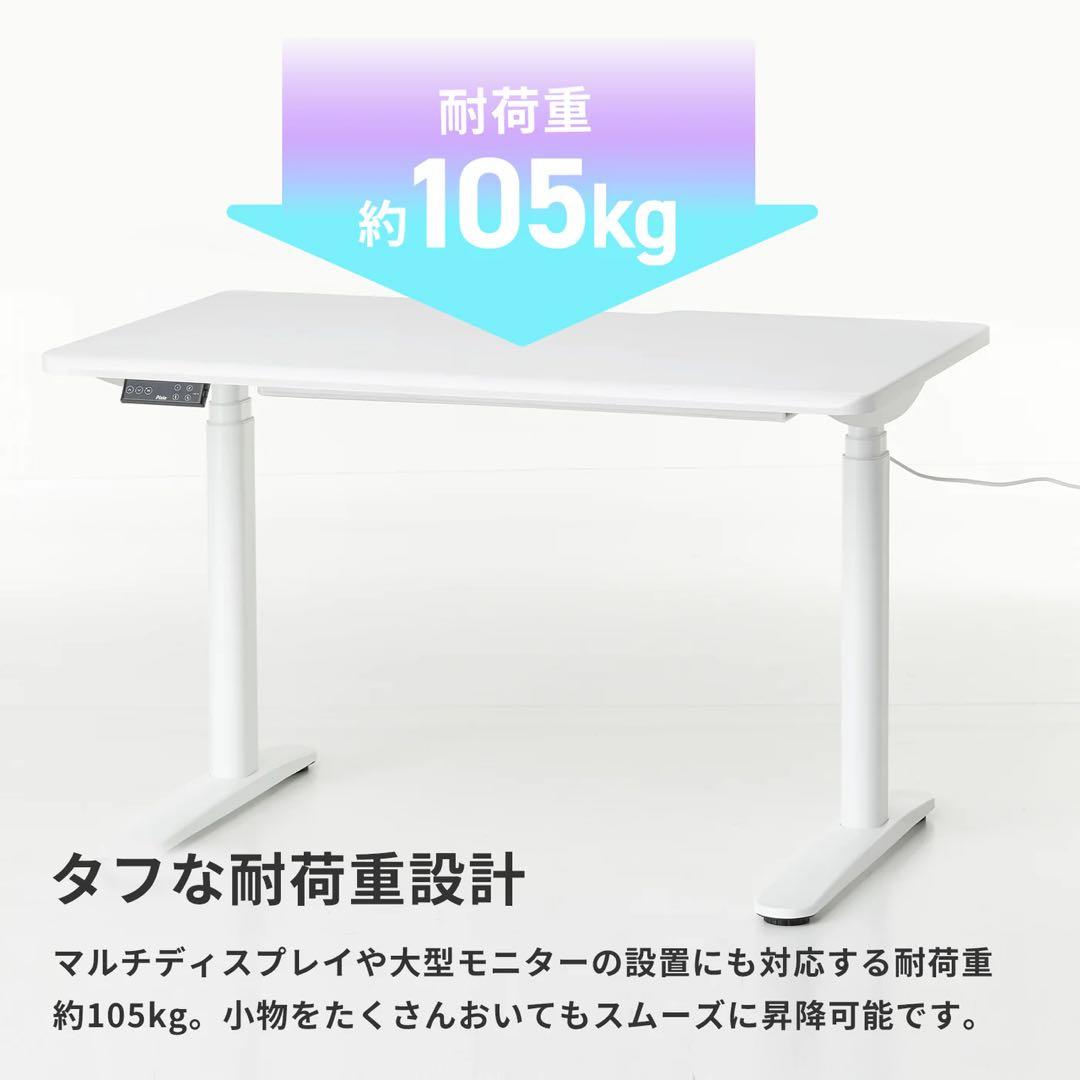 3/8まで値下げ【Pixio】PXDS1200EWH 電動昇降ゲーミングデスク