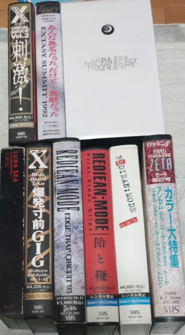 ヴィジュアル系CD·DVD·VIDEO 118枚 まとめ売り