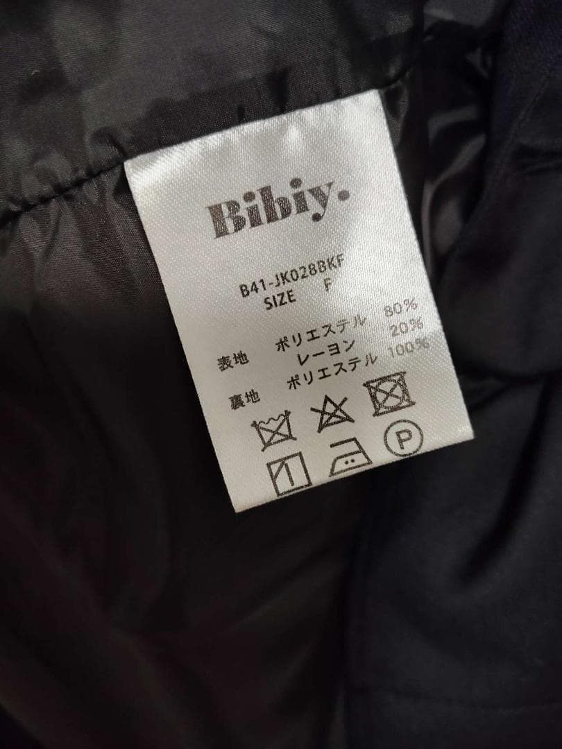 ジャケット・アウター BIBIY. AGATHA PEPURAMU JACKET