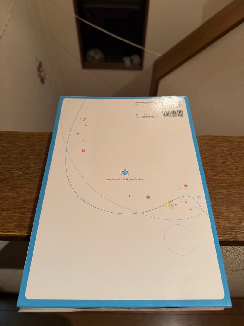 アマガミSS+ plus ビジュアルファンブック