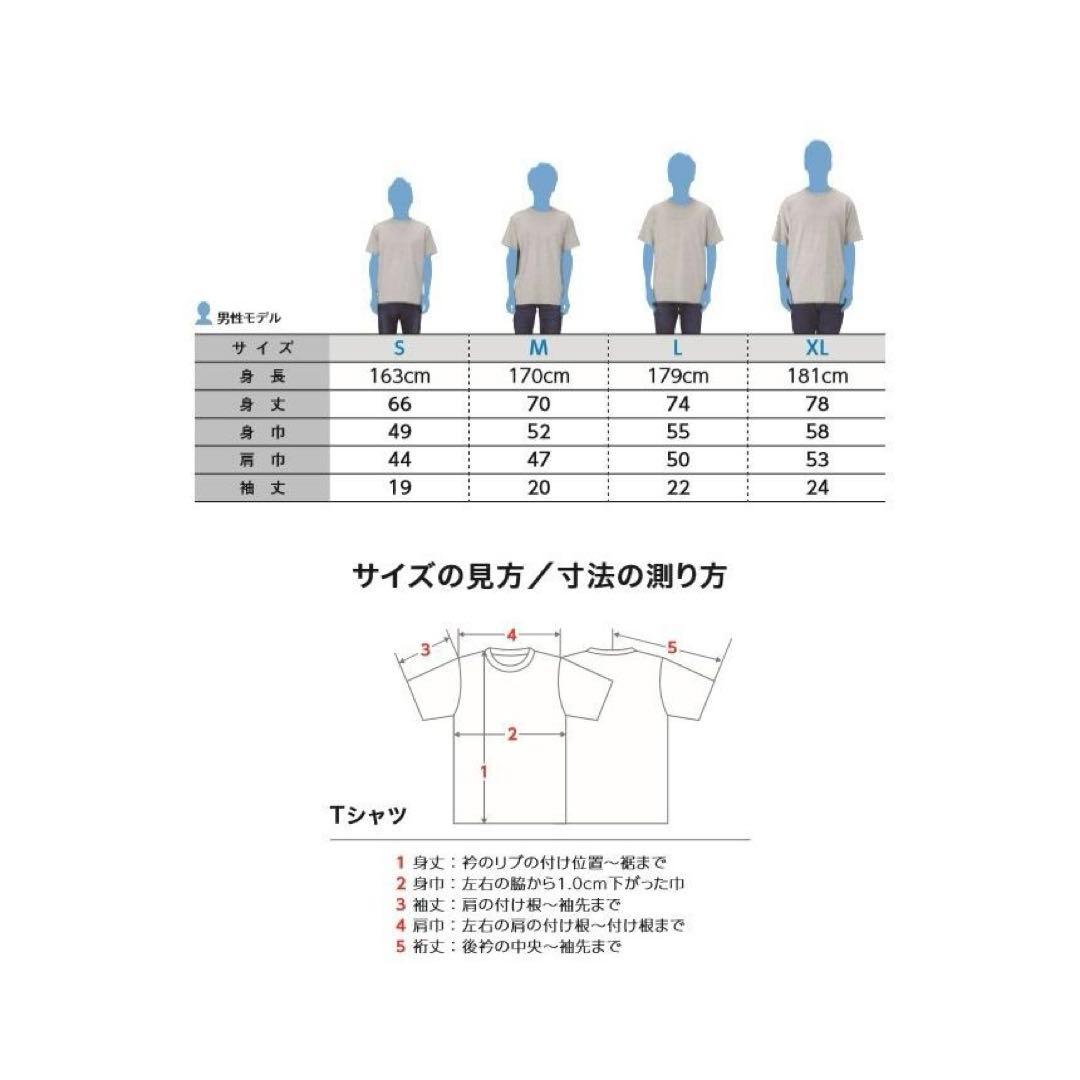 tatsuya hirota　A FANBOOK Tee