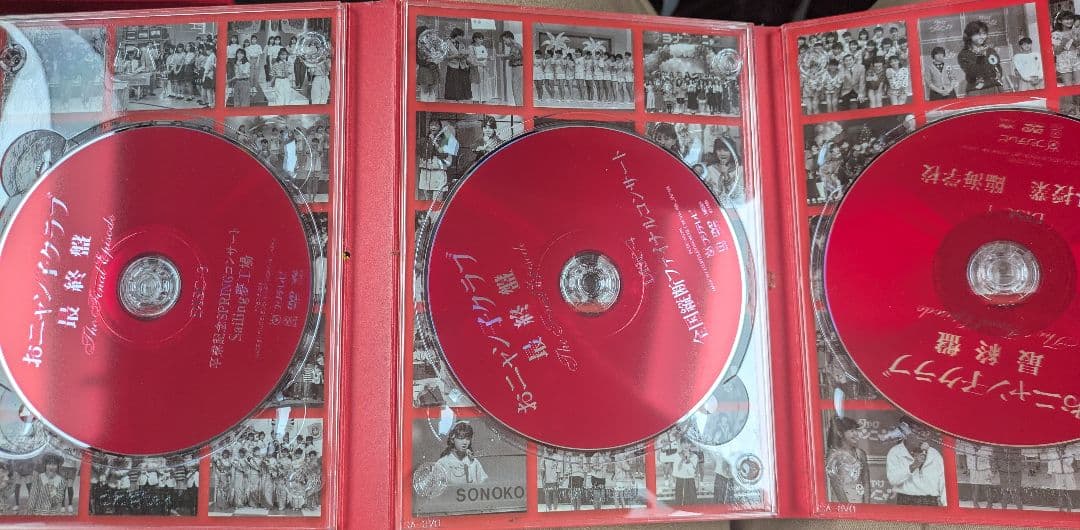 おニャン子クラブ最終盤　青春フラッシュバックDVD