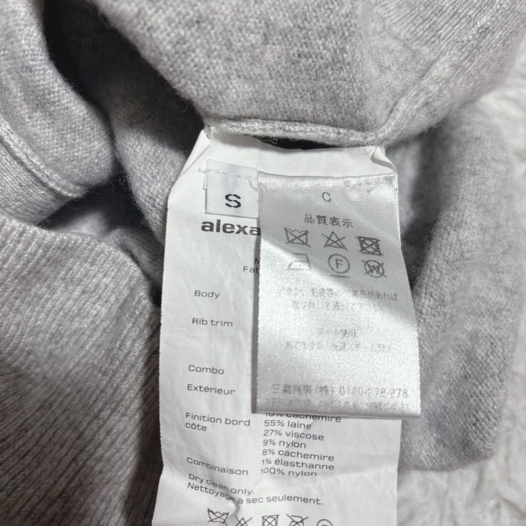Alexander Wang ニット カーディガン カシミヤ混 ウール グレー