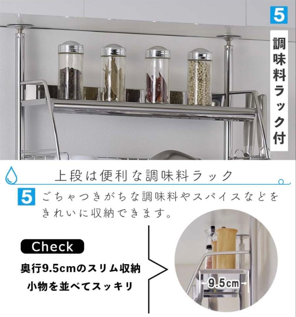 流れるつっぱり水切りラック　SB-130004 開梱未使用　ステンレス