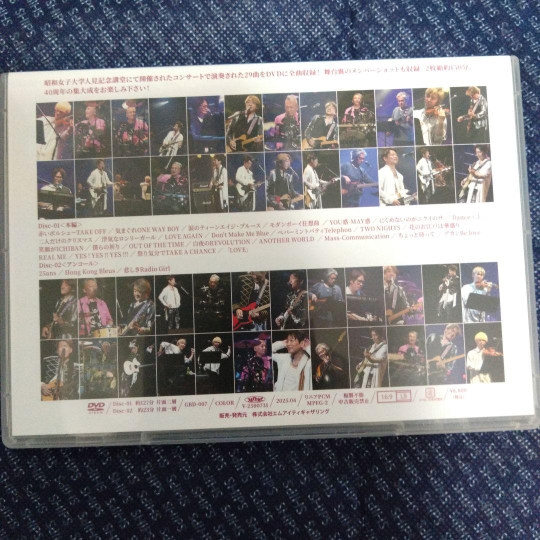 ミュージック THE Good-Bye DVD Concert Tour 2024