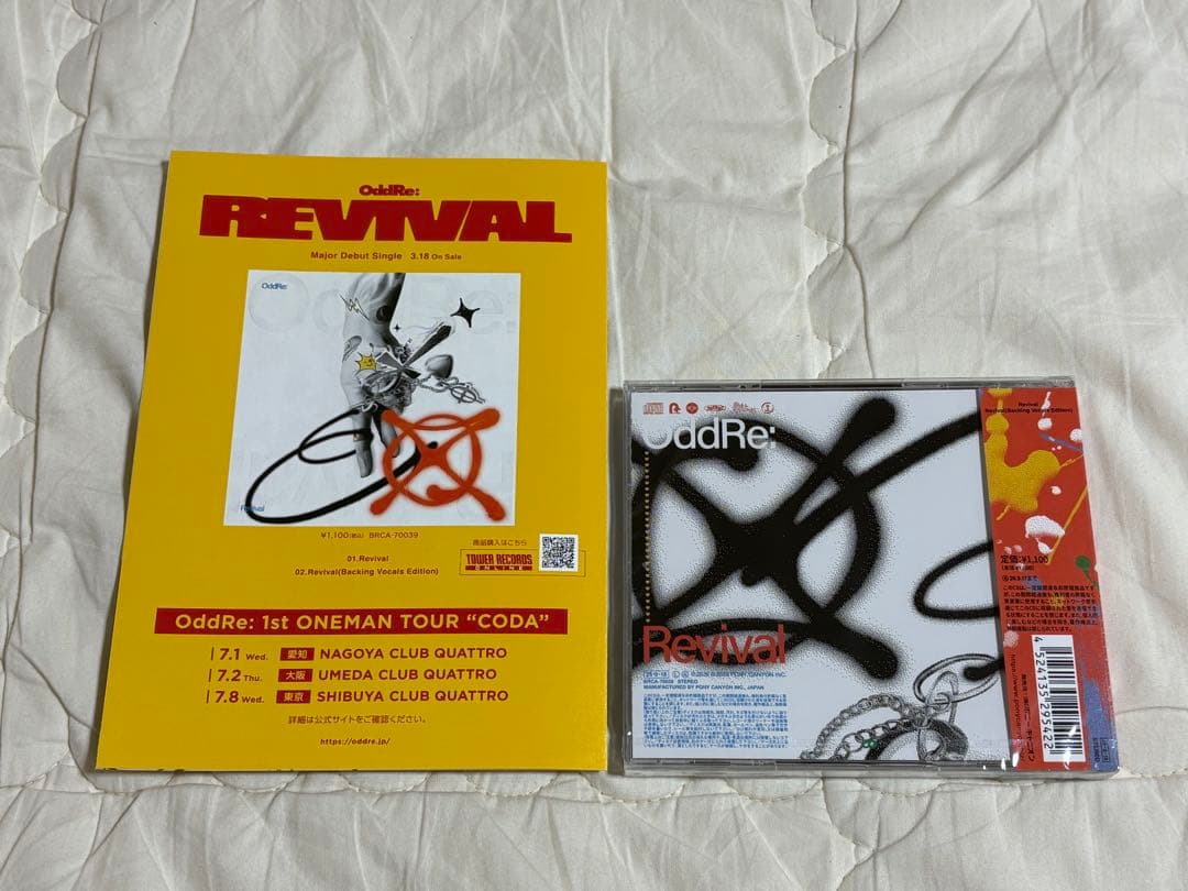 OddRe: REVIVAL 新品未開封 タワレコ渋谷店限定CD 廃盤 冊子付き
