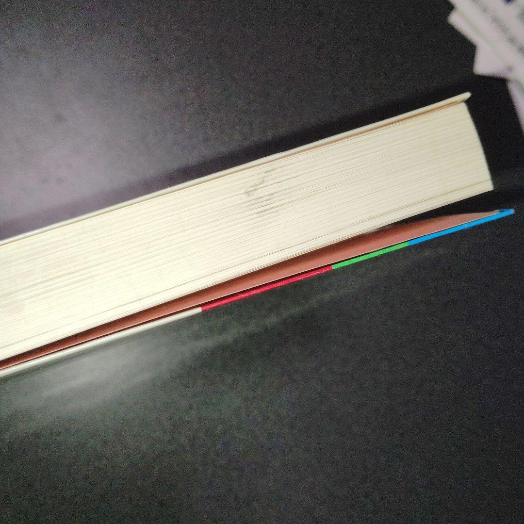 入試数学 諸橋の基礎解析講義　諸橋実　1990年発行初版　河合塾シリーズ　絶版