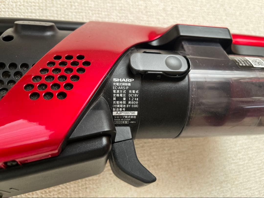 シャープ EC-AR5-P スティッククリーナー 中古 本体のみ
