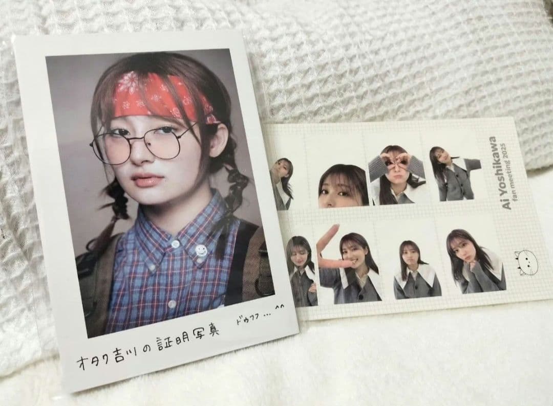 吉川愛 グッズセット