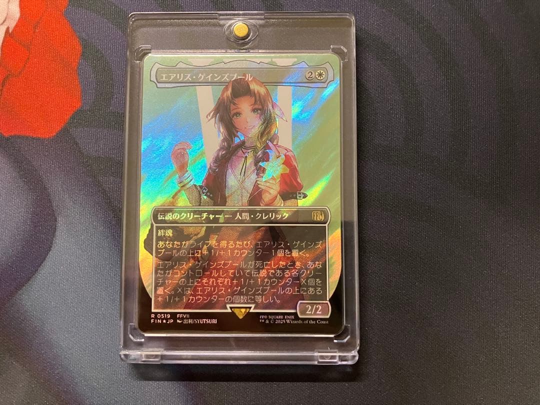 MTG エアリス・ゲインズブール サージfoil
