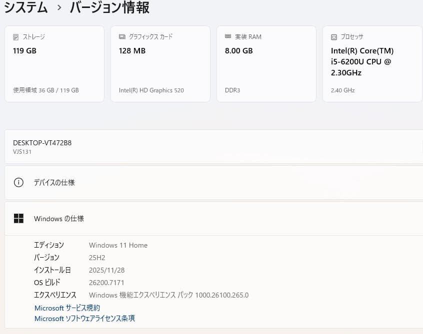 6121★SONY★VJS131C11N★13インチ★Core i５★SSD