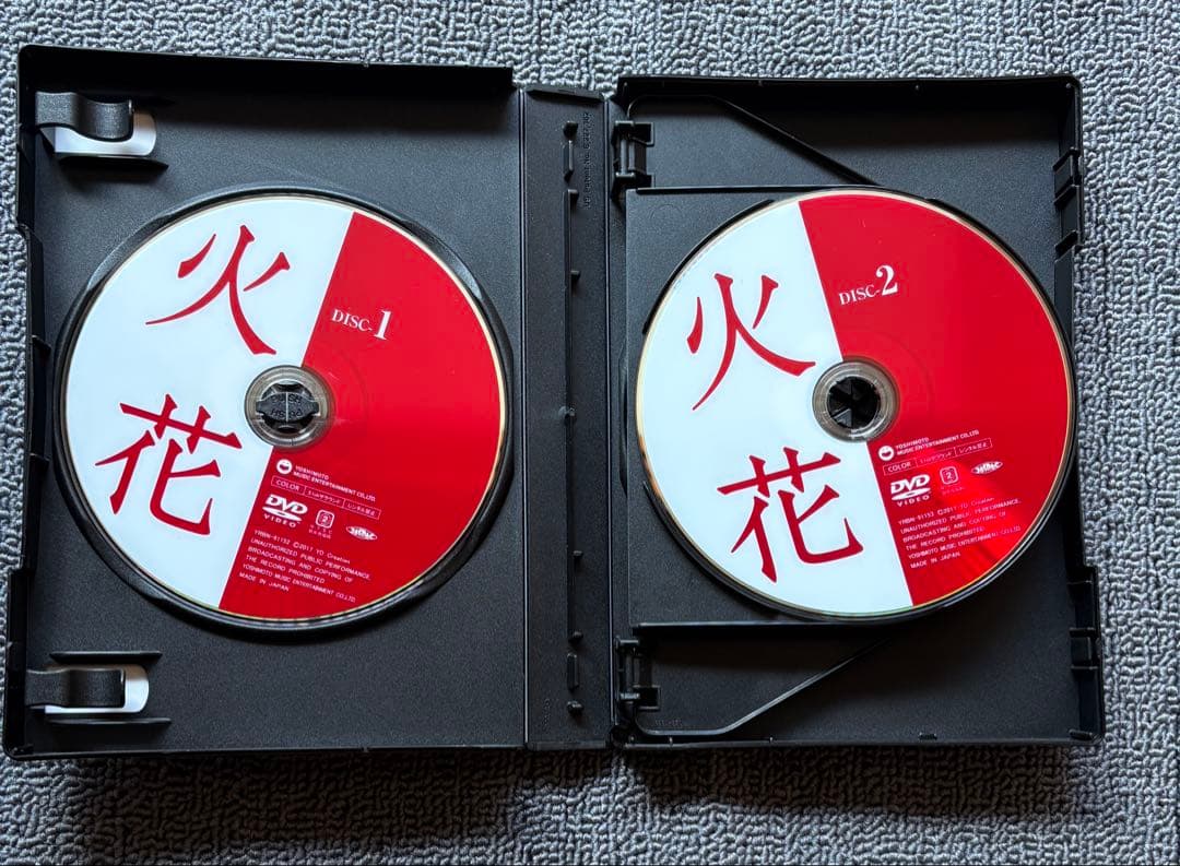 火花 DVD NETFLIX オリジナルドラマ　林遣都　波岡一喜