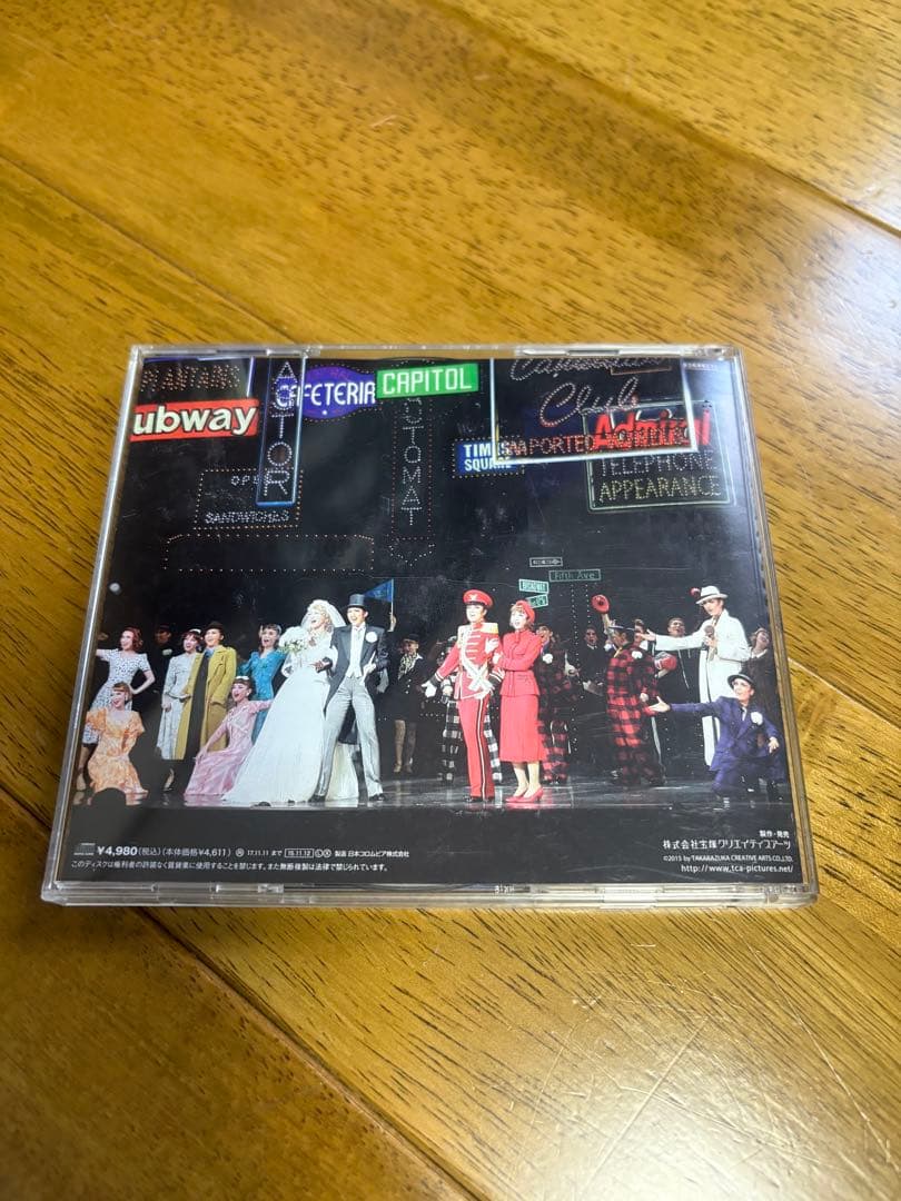 宝塚歌劇団星組ガイズ＆ドールズ CD