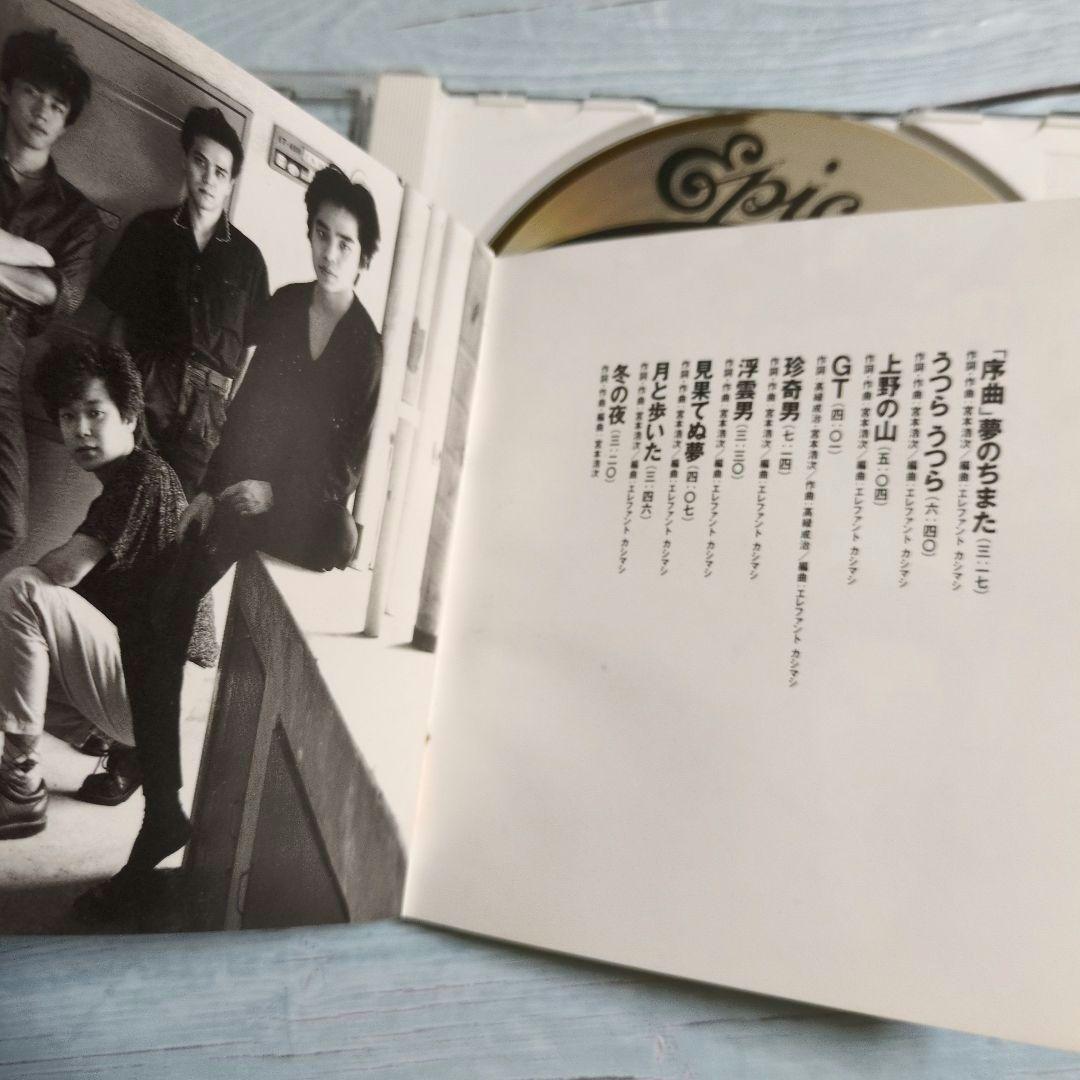 【見本盤CD】エレファントカシマシ 浮世の夢