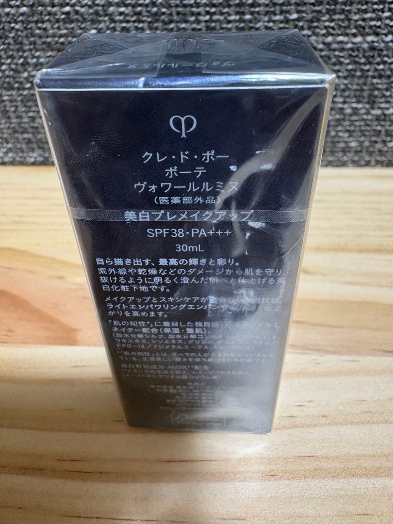 clé de peau ヴォワールルミヌ 30mL