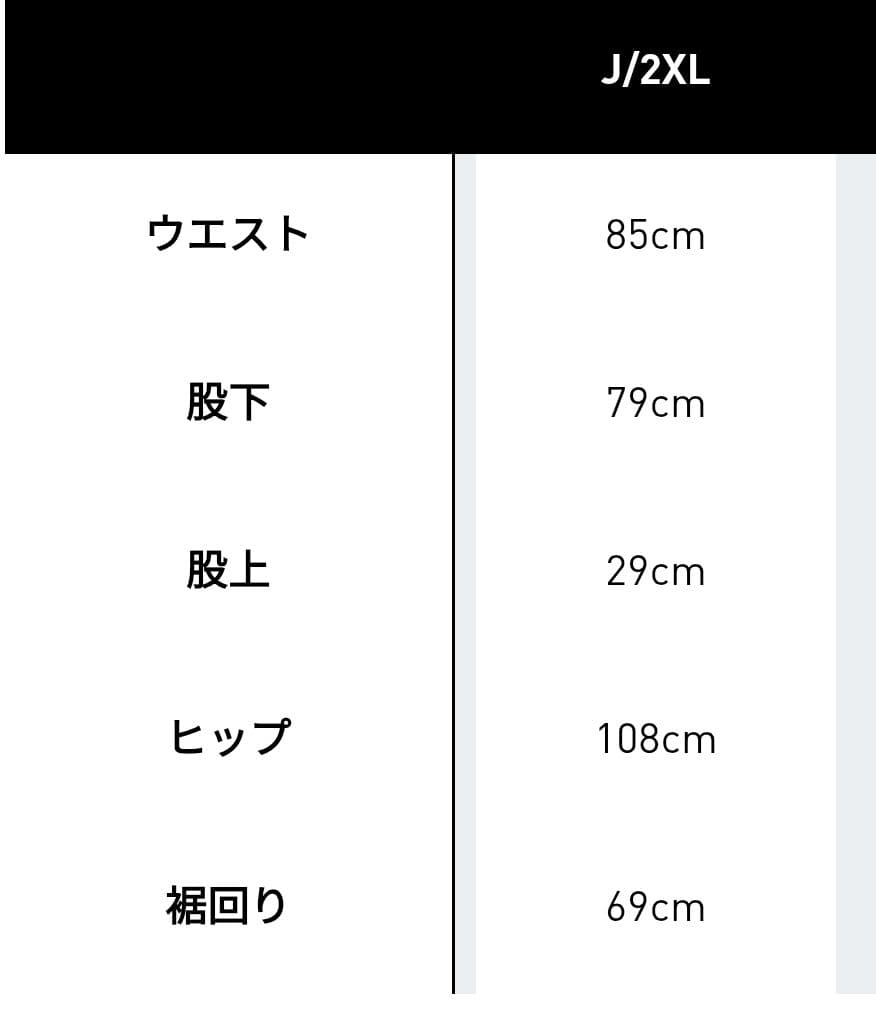 ADILENIUM 5.0 デコンストラクテッドデニムパンツ 2XL