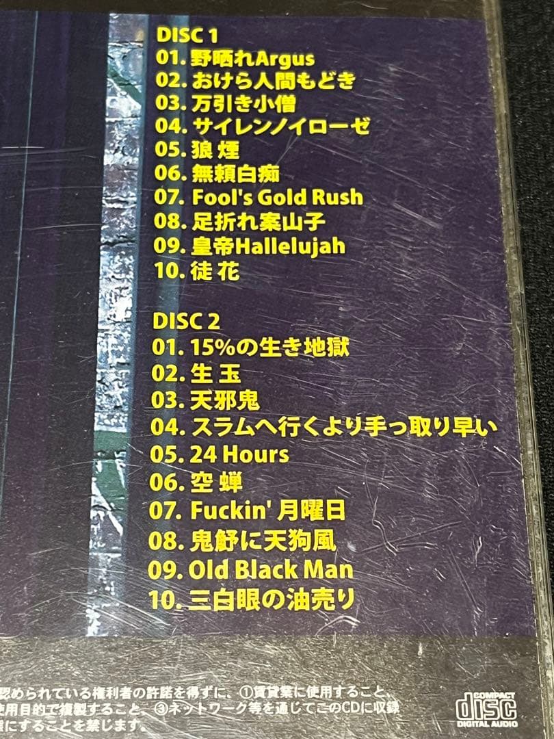 HARRY 狼煙 2枚組CD 村越弘明 ストリートスライダーズ