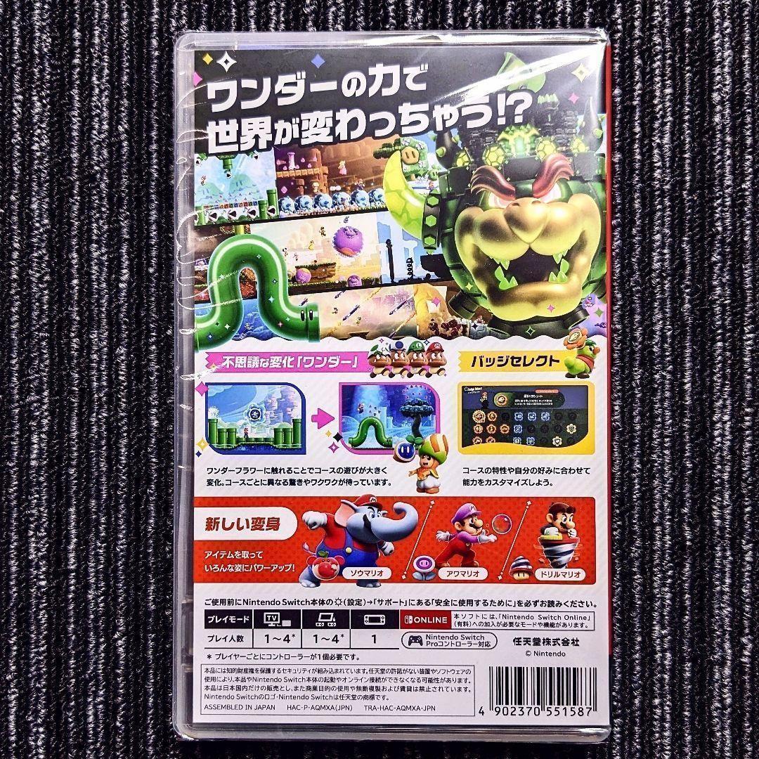 スーパーマリオブラザーズワンダー　Switch　スプラトゥーン3　スイッチソフト
