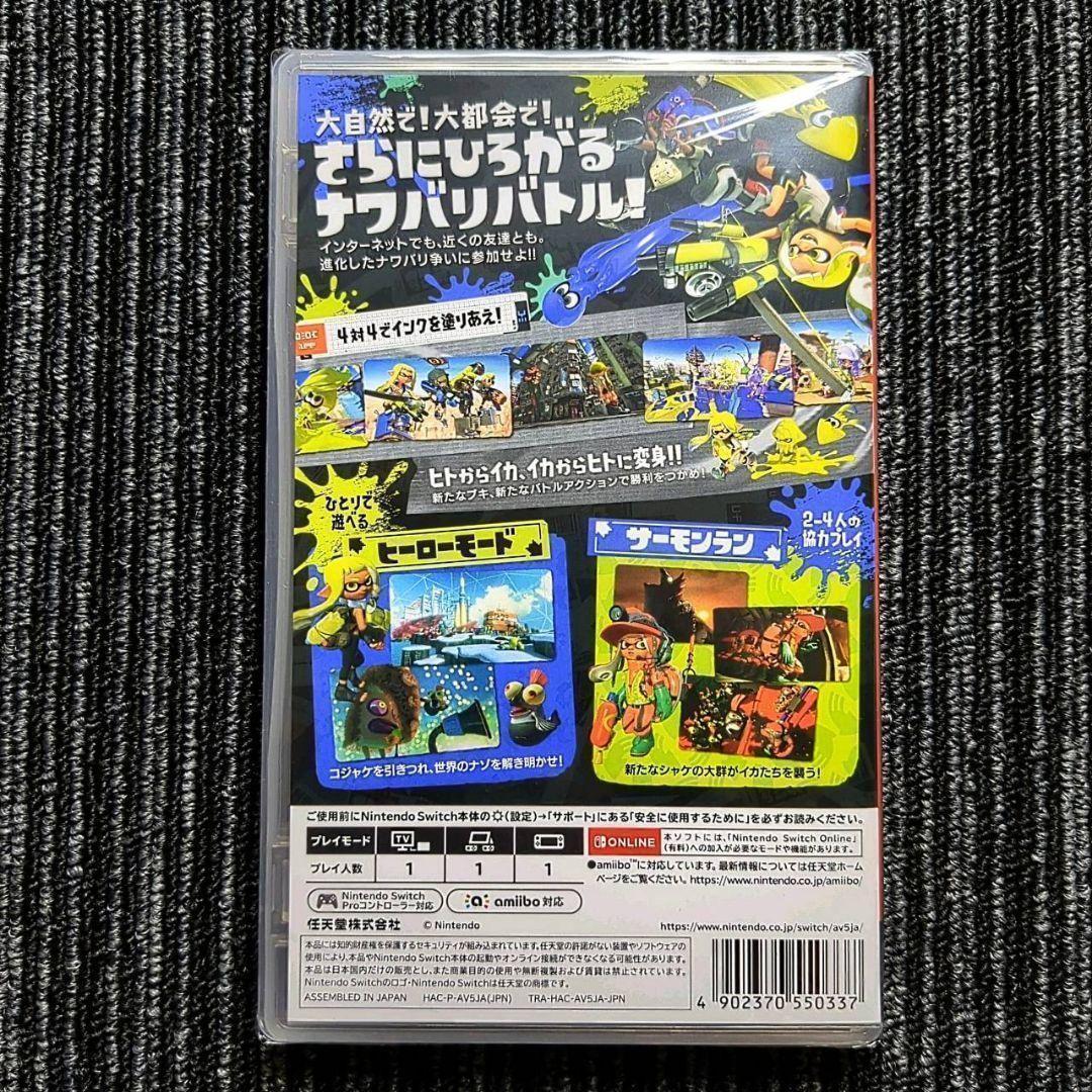 スーパーマリオブラザーズワンダー　Switch　スプラトゥーン3　スイッチソフト
