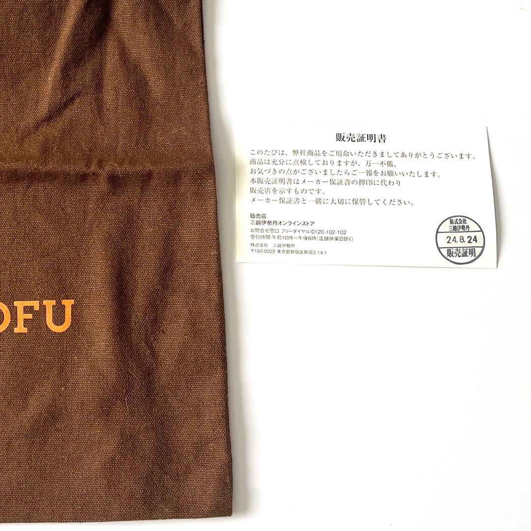 ほぼ未使用　HIROFU ヒロフ 二つ折り財布 センプレ ブルー 証紙・保存袋付