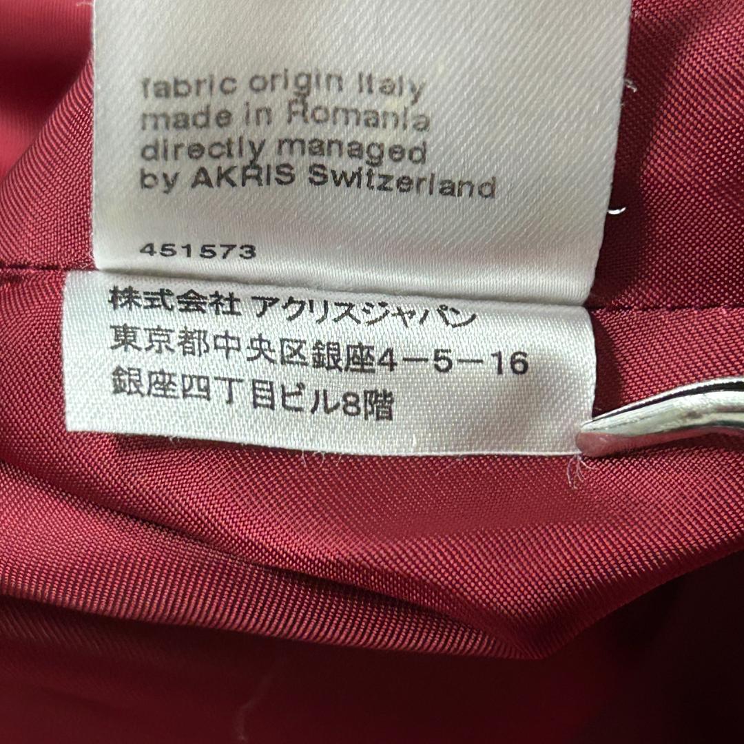 美品 AKRIS アクリス カシミヤ混 スタンドカラー ロングコート 赤系