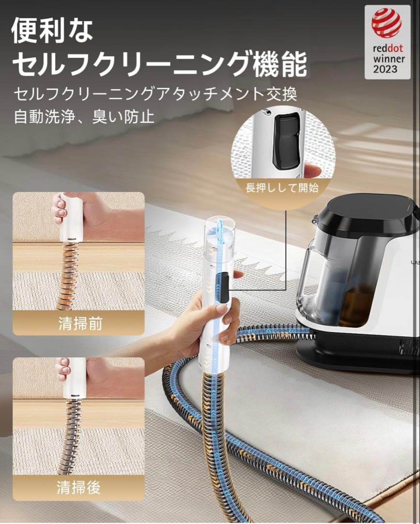 リンサークリーナー 18000Pa 家庭用 カーペットクリーナー 強力吸引