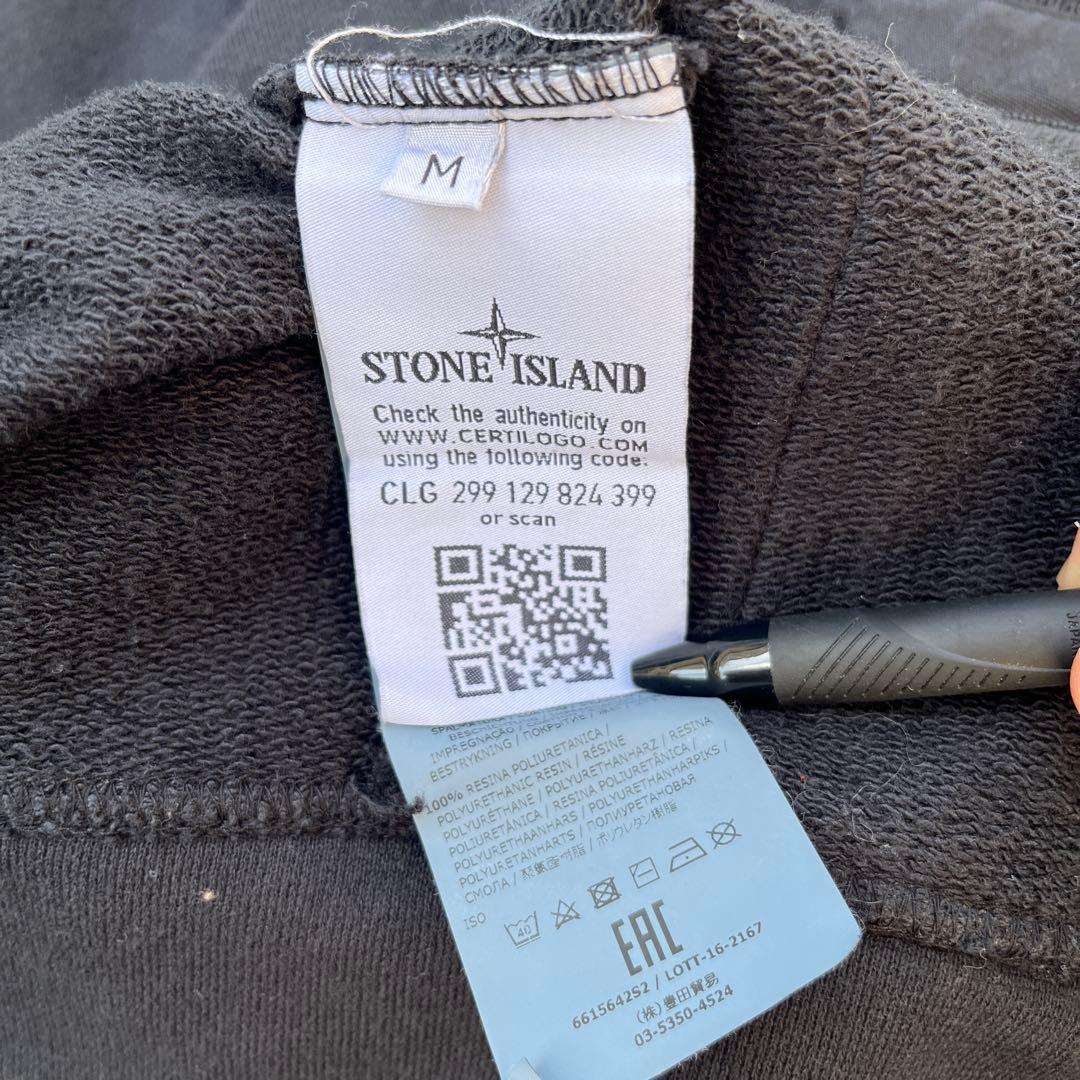stone  ジャケット