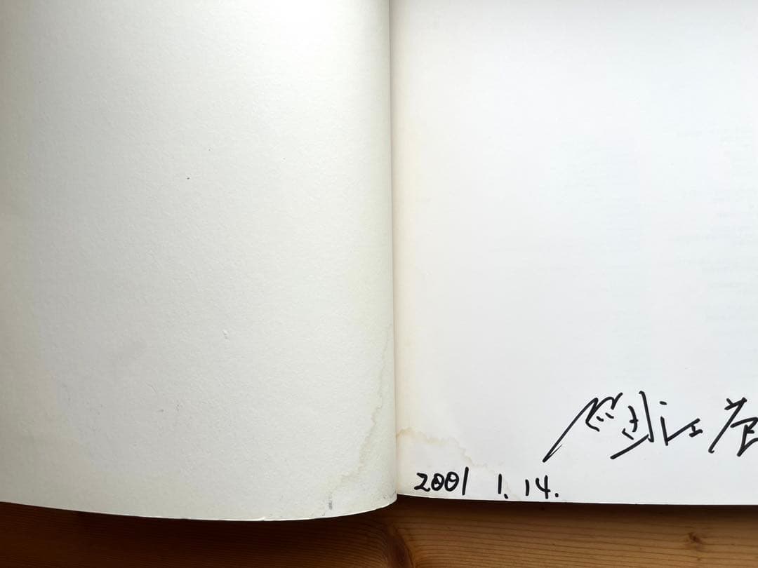 図録 細江英公の写真 1950-2000 サインあり