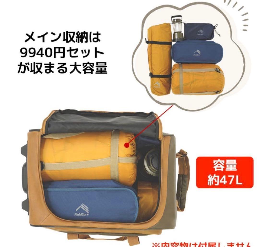 完売品★未使用級の美品 ワークマン 3way ビックアップボストンキャリー
